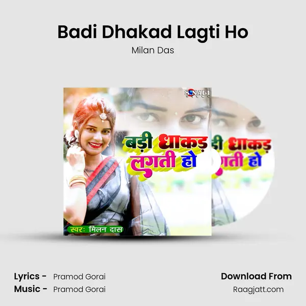 Badi Dhakad Lagti Ho - Milan Das album cover 