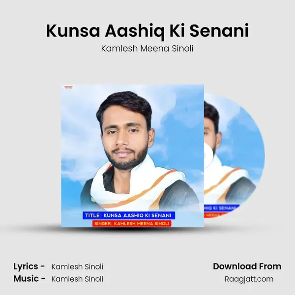 Kunsa Aashiq Ki Senani - Kamlesh Meena Sinoli album cover 