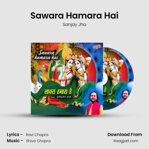 Sawara Hamara Hai - Sanjay Jha album cover 