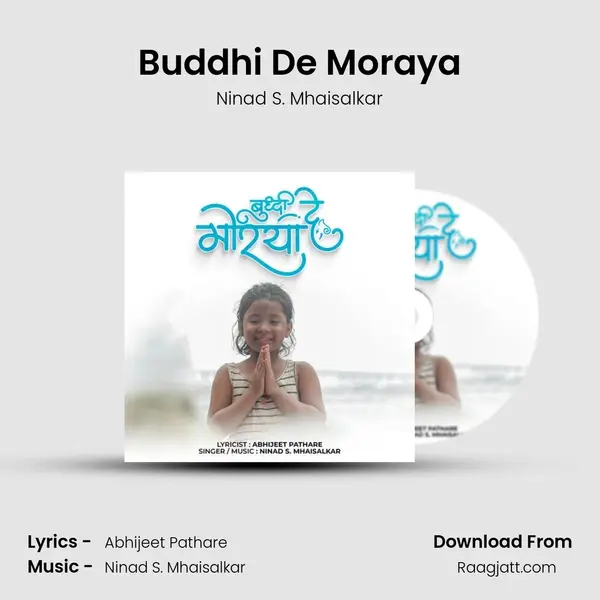 Buddhi De Moraya - Ninad S. Mhaisalkar album cover 