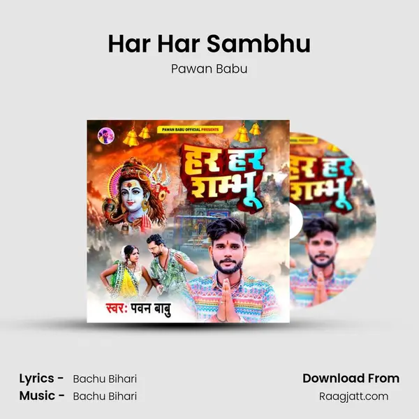 Har Har Sambhu - Pawan Babu mp3 song