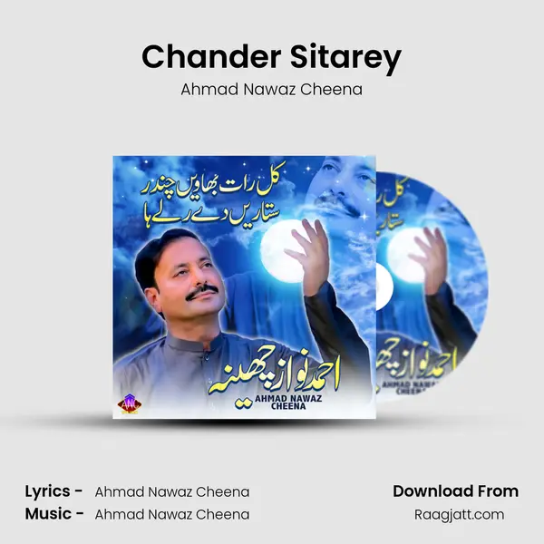 Chander Sitarey - Ahmad Nawaz Cheena album cover 