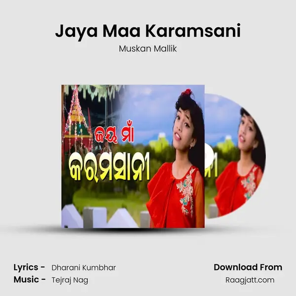 Jaya Maa Karamsani - Muskan Mallik album cover 