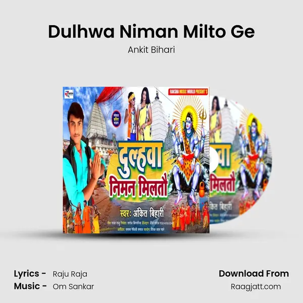 Dulhwa Niman Milto Ge - Ankit Bihari album cover 