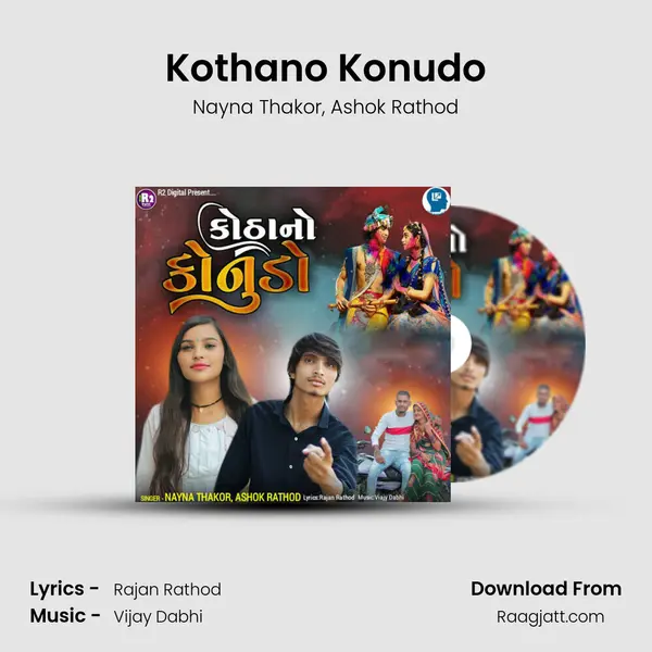 Kothano Konudo - Nayna Thakor album cover 