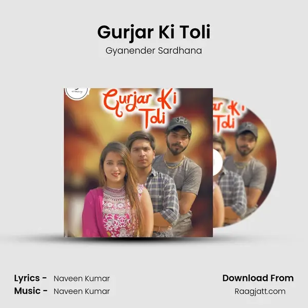 Gurjar Ki Toli - Gyanender Sardhana album cover 