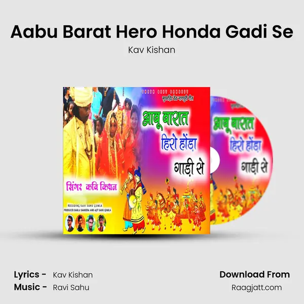 Aabu Barat Hero Honda Gadi Se - Kav Kishan album cover 