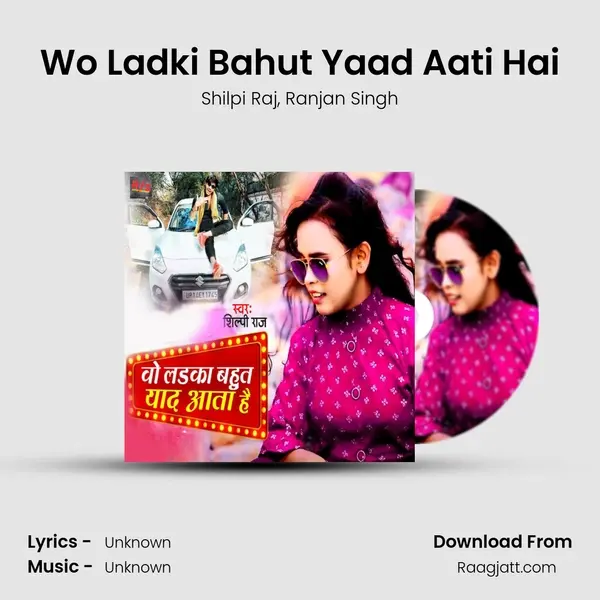 Wo Ladki Bahut Yaad Aati Hai mp3 song