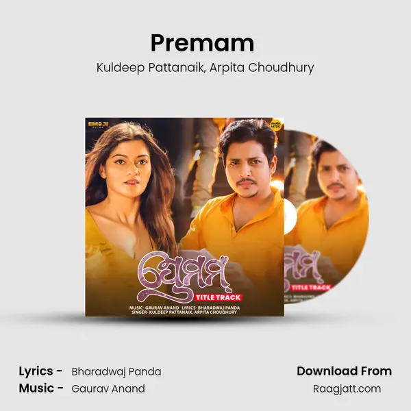 Premam (Title Track) - Kuldeep Pattanaik album cover 