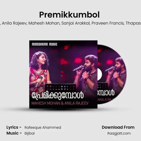 Premikkumbol (From Live With Untagged) mp3 song