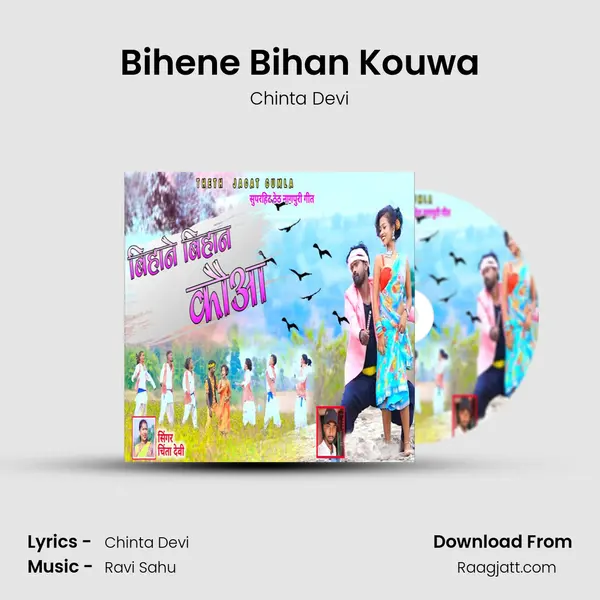 Bihene Bihan Kouwa - Chinta Devi album cover 