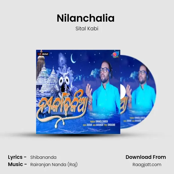 Nilanchalia (Female) mp3 song