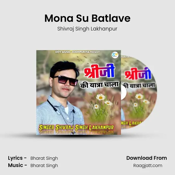 Mona Su Batlave - Shivraj Singh Lakhanpur album cover 