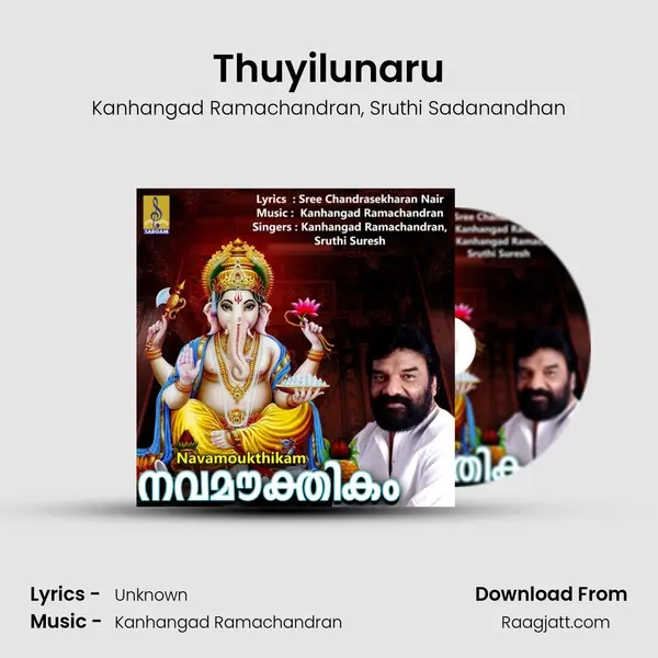 Thuyilunaru - Kanhangad Ramachandran album cover 