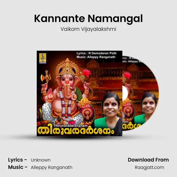 Kannante Namangal - Vaikom Vijayalakshmi album cover 