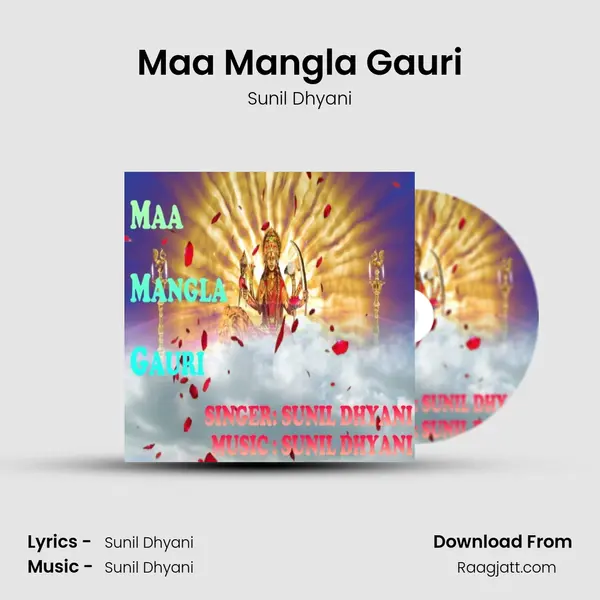 Maa Mangla Gauri - Sunil Dhyani album cover 