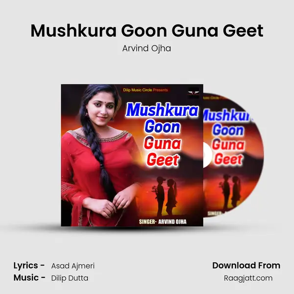 Mushkura Goon Guna Geet mp3 song