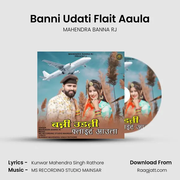 Banni Udati Flait Aaula mp3 song