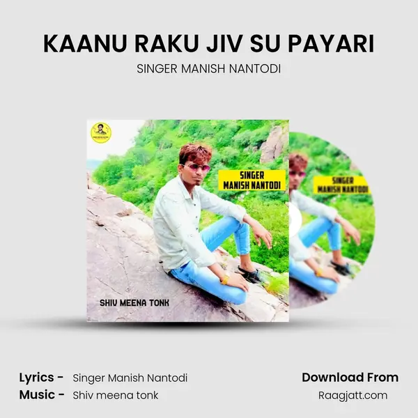 KAANU RAKU JIV SU PAYARI mp3 song