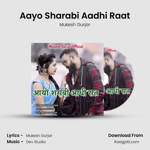 Aayo Sharabi Aadhi Raat mp3 song