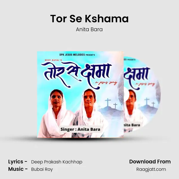 Tor Se Kshama - Anita Bara album cover 