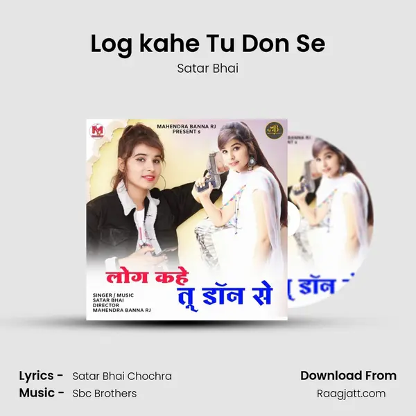 Log kahe Tu Don Se mp3 song