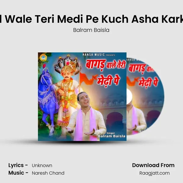 Bagad Wale Teri Medi Pe Kuch Asha Karke Aya mp3 song