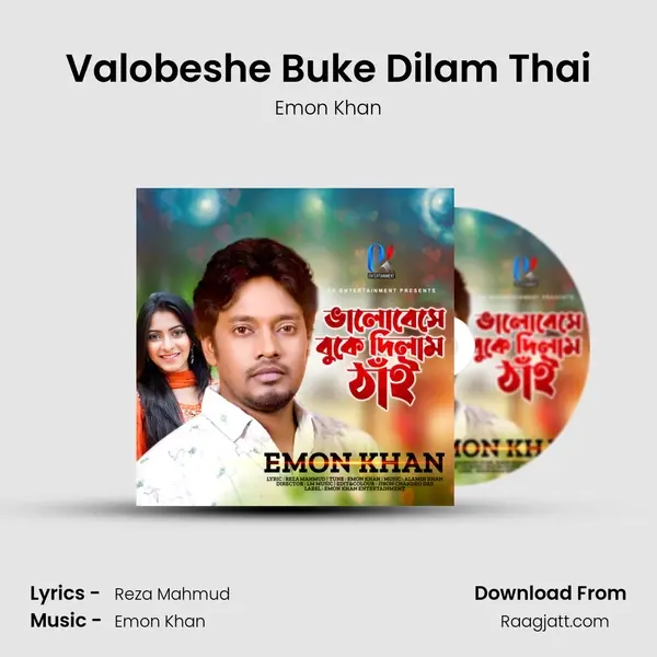 Valobeshe Buke Dilam Thai mp3 song