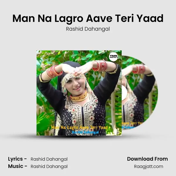 Man Na Lagro Aave Teri Yaad mp3 song