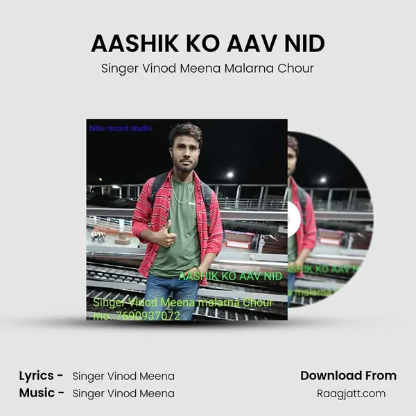 AASHIK KO AAV NID mp3 song