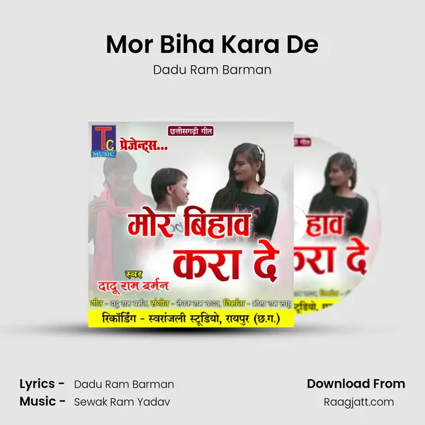 Mor Biha Kara De mp3 song