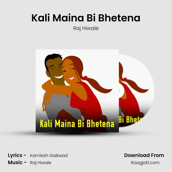 Kali Maina Bi Bhetena mp3 song