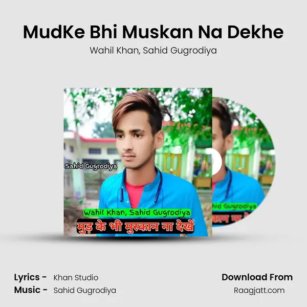 MudKe Bhi Muskan Na Dekhe mp3 song