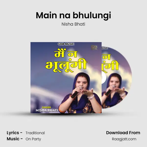 Main na bhulungi mp3 song