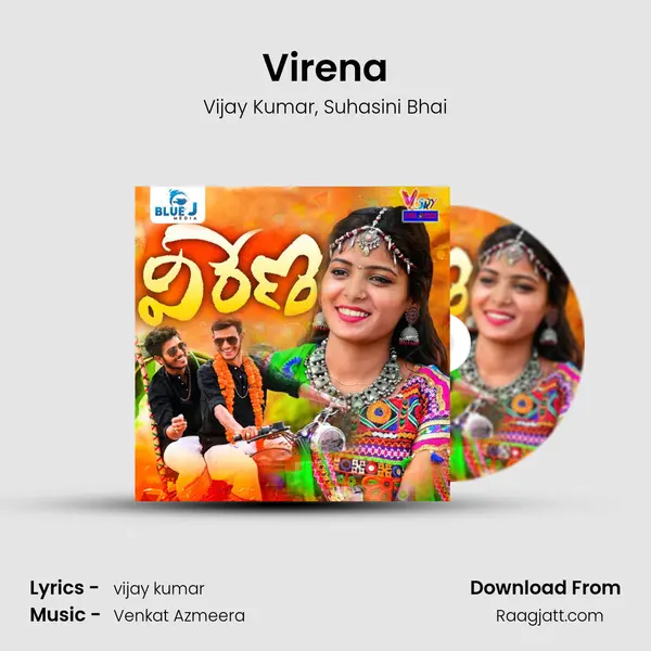 Virena mp3 song