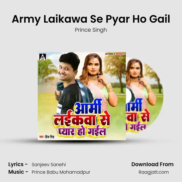 Army Laikawa Se Pyar Ho Gail mp3 song