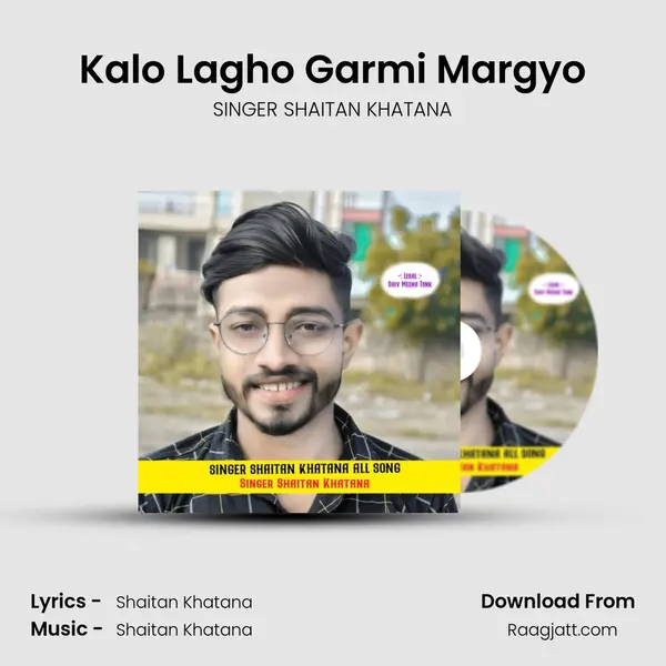 Kalo Lagho Garmi Margyo mp3 song