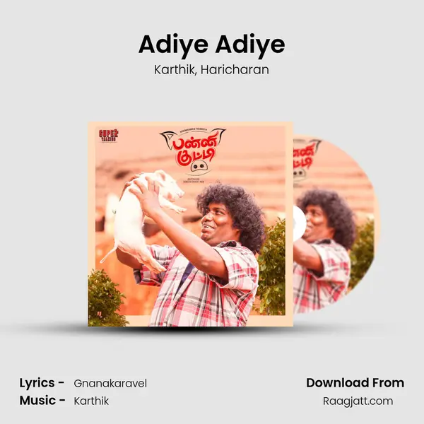 Adiye Adiye - Karthik album cover 