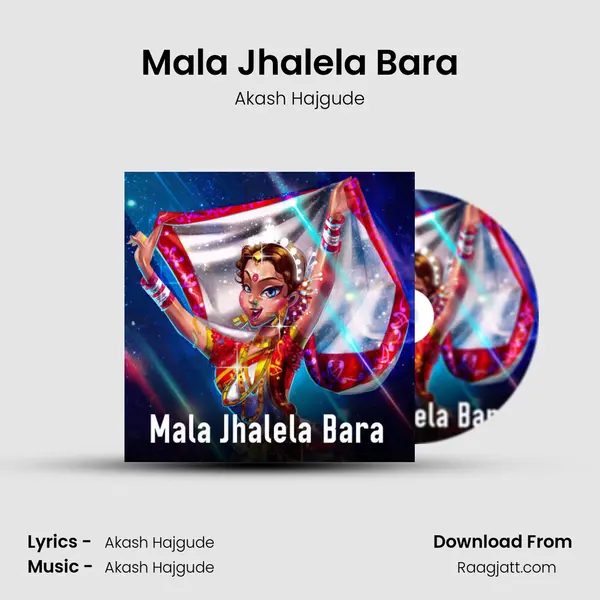 Mala Jhalela Bara mp3 song