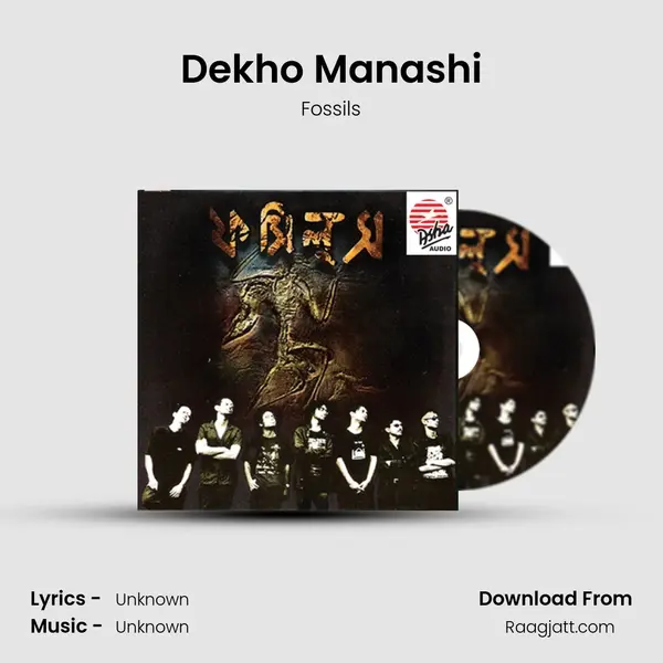 Dekho Manashi - Fossils album cover 