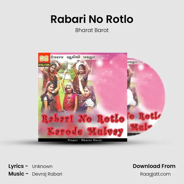 Rabari No Rotlo mp3 song