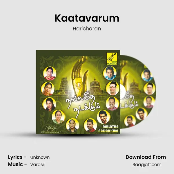 Kaatavarum - Haricharan album cover 