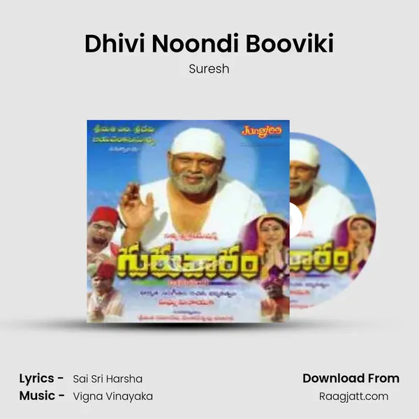 Dhivi Noondi Booviki mp3 song