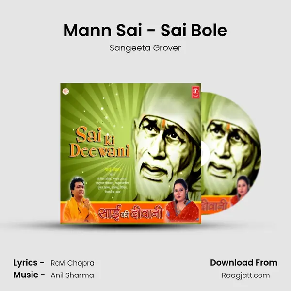 Mann Sai - Sai Bole - Sangeeta Grover album cover 