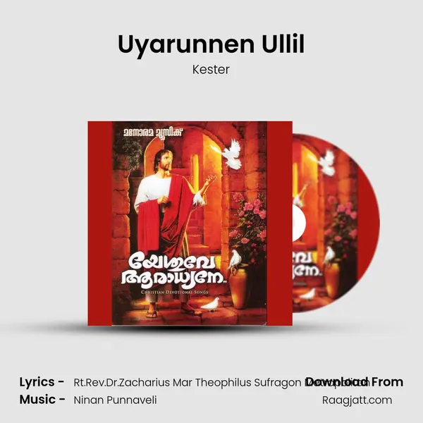 Uyarunnen Ullil - Kester album cover 