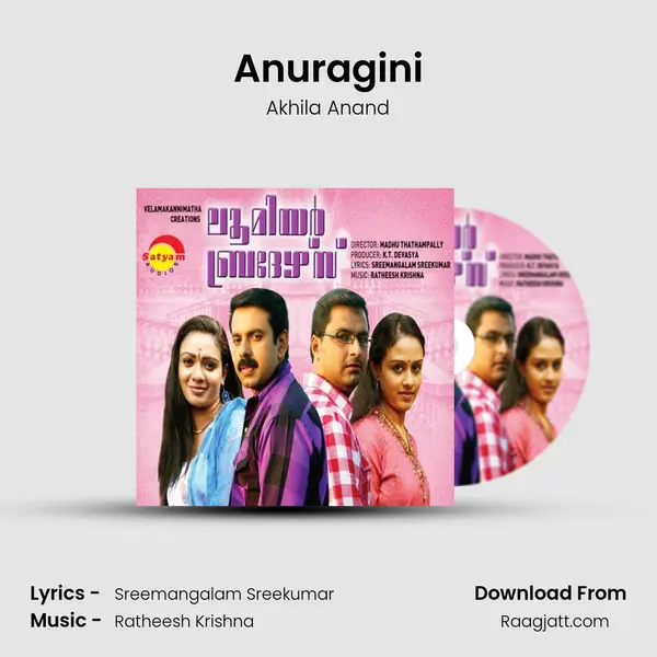 Anuragini mp3 song