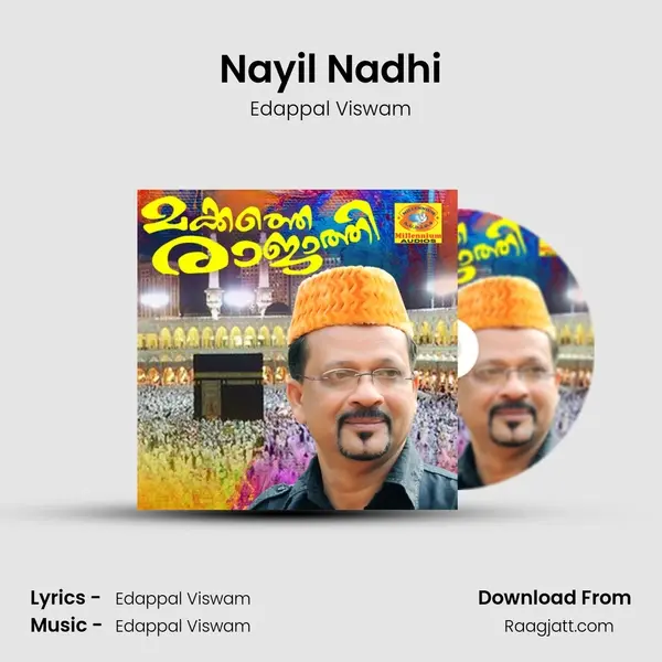 Nayil Nadhi - Edappal Viswam album cover 