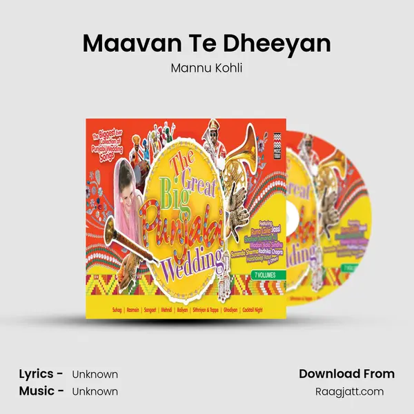 Maavan Te Dheeyan mp3 song