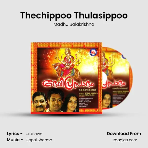 Thechippoo Thulasippoo mp3 song