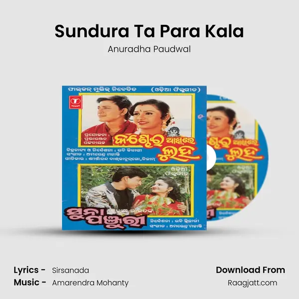 Sundura Ta Para Kala - Anuradha Paudwal album cover 